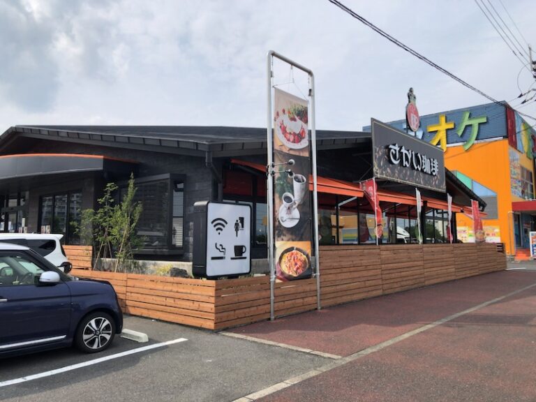 九州初進出 話題のさかい珈琲鹿児島ベイサイド店に行きました！ 薩摩放浪記